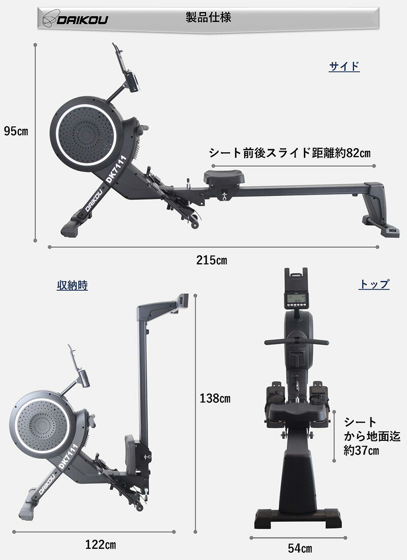 【在庫あり/レビュープレゼント中】 ローイングマシン ボート漕ぎ 準業務用 トレーニング 静音 マグネット式負荷 風力併用 手動8段階負荷調整 連続使用120分 有酸素運動 筋トレ 全身運動 エクササイズ ダイエット 施設でもご家庭でも使える本格マシン DK-7111 新商品 3