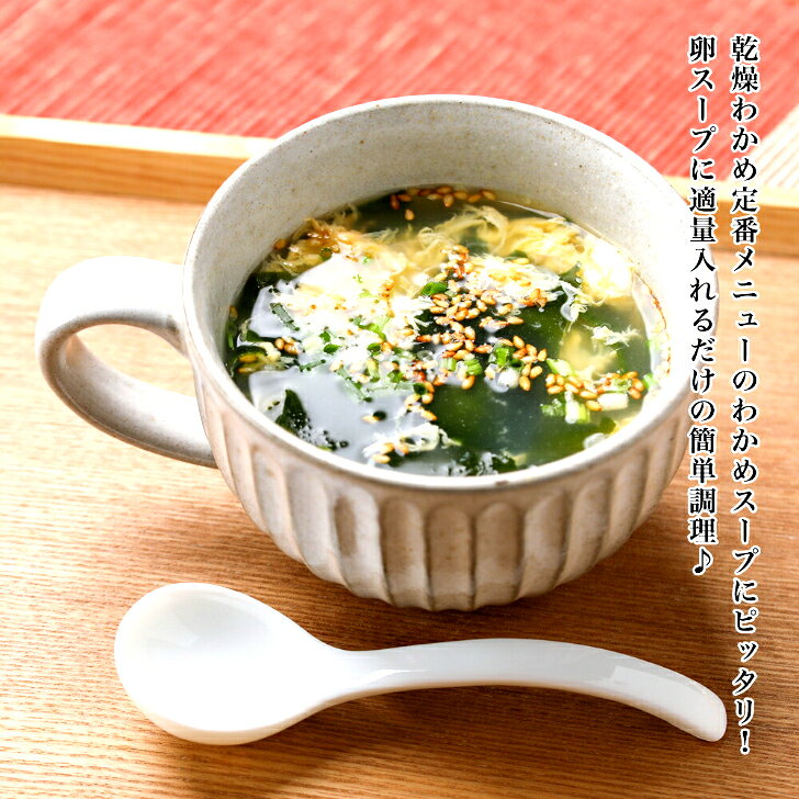 【送料無料】三陸産カットわかめ50g 岩手県産 三陸ワカメ わかめ ワカメ 国産 三陸...