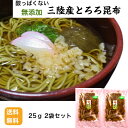 商品画像2