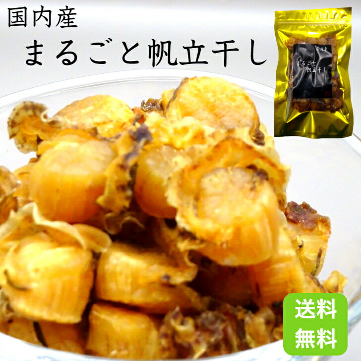 楽天市場】干しアワビ(食品)の通販 楽天市場】干しアワビ(食品)の通販