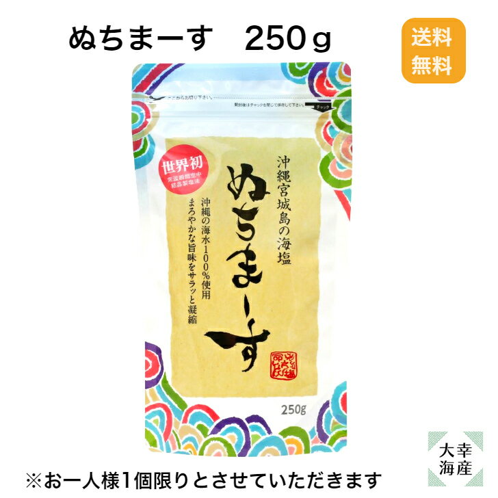 塩 天然塩 海塩 海の精 漬物塩 1.5kg 6個セット 送料無料