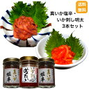 【岩手県web物産展】【送料無料...
