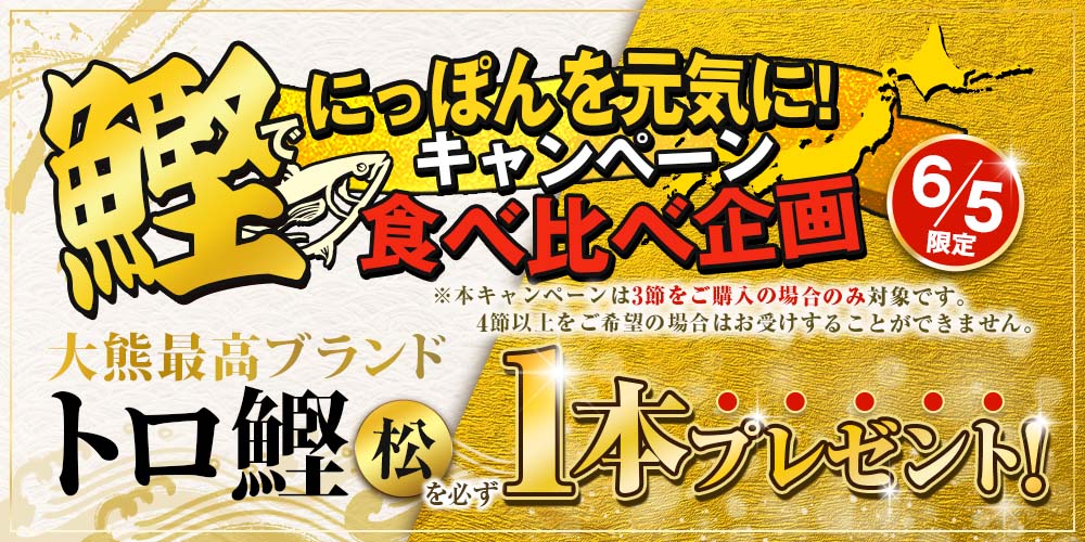【10%OFF】父の日 かつおのたたき ギフト 御中元 プレゼント おつまみ 海鮮 送料無料 高知 かつお 藁焼き わら焼き カツオ たたき カツオのたたき 鰹のタタキ 食べ比べ グルメ 名物 冷凍 選べる1節約250g 3節 4節 5節 タタキ 刺身 たれ 塩 ご飯のお供 内祝い ごちそう 龍馬 - Image 2
