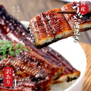 訳あり 国産 うなぎ 特大 海鮮 送料無料 ウナギ 国産 1尾 160g うな重 うな丼 真空パック 冷凍 うなぎ蒲焼 鰻 蒲焼 高級 うなぎ蒲焼き ひつまぶし...
