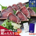 【送料無料】業務用　焼津港直送 刺身用カツオ3kg　スキンレス(血合、皮、骨とり）可食部100％　たっぷり3kg　カツオ お刺身　カルパッチョ　たたき　オードブル　業務用　煮付け　照り焼き　冷凍保存