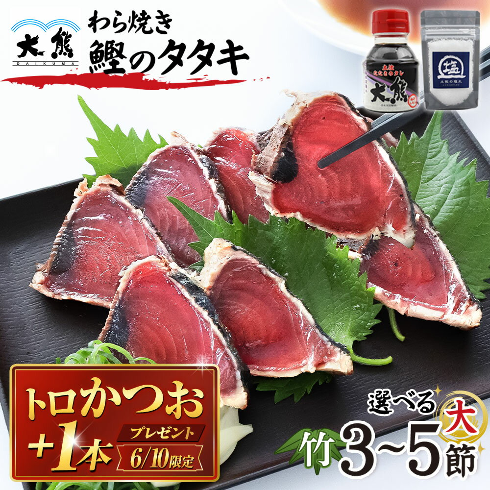 Rakuten