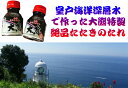 ĤΥȤޤ緧㤨̵  Ĥ   οؿ ߥͥ  ¸ʤ ̣ 椺   100ml 10  ǽ     礦 奦ޥ  ¥ ̣ ̣ ں  䥷   פβǤʤ3,240ߤˤʤޤ