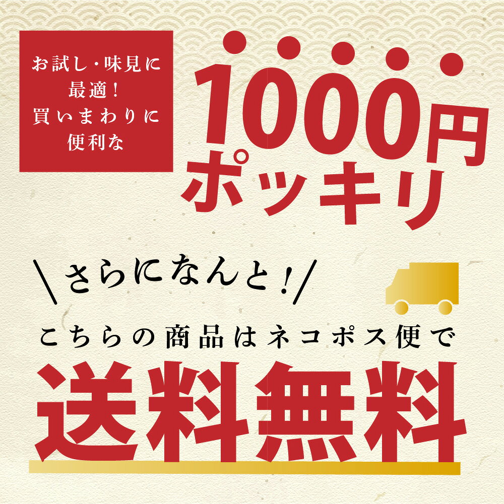 1000円ポッキリ 送料無料 訳あり ご自宅用 高知 鰹節 パック 8袋 冷奴 おでん 出汁 かつおぶし かつお節 だし 土佐 かつお 鰹 削り節 カツオ まとめ買い 和食 惣菜 ふりかけ お弁当 朝食 たたき 小分け ふわふわ おかず おかか 小袋 お取り寄せ ワケあり 個包装【常温発送】 daikuma-10000156 かつおのタタキとまぐろの大熊 サンプル画像2