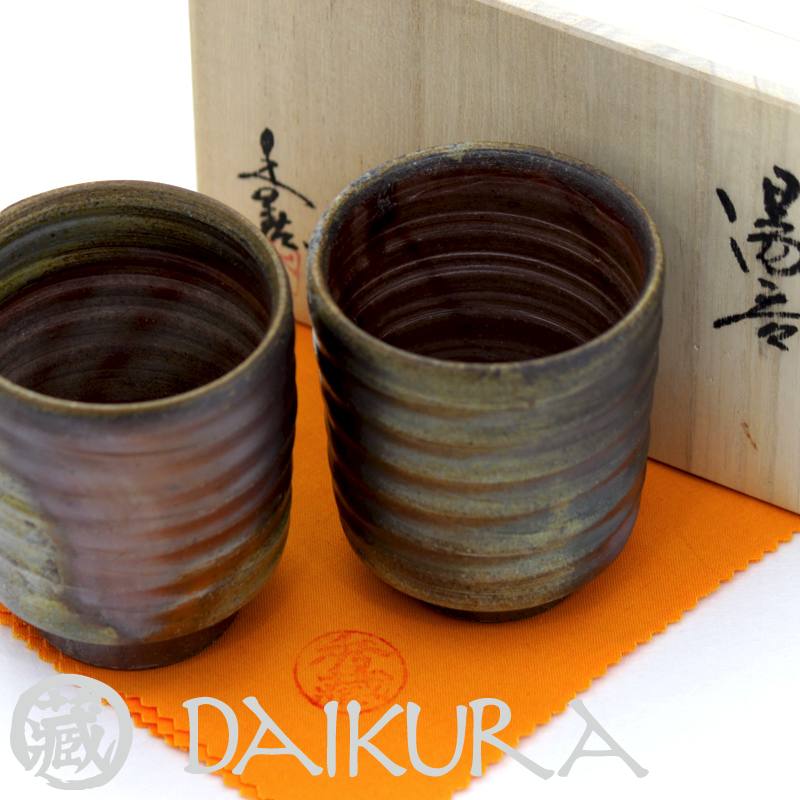 楽天備前焼のお店DAIKURA備前焼 湯呑みペア 桐箱入り 日本伝統工芸士 小川秀藏作【父の日・誕生日・長寿祝い・敬老の日 特別な贈り物・お祝いとして】清酒地酒ビール麦茶コーヒーに【楽ギフ_のし】fs3gm