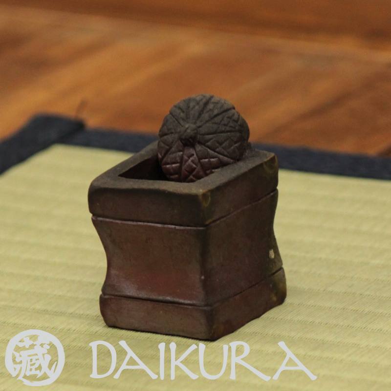 備前焼 茶道具 蓋置 一閑人 日本伝統工芸士 小川秀藏作のサムネイル