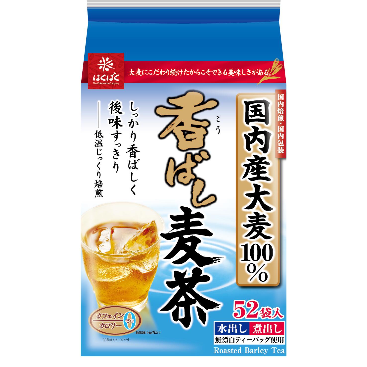 【常温】1194 香ばし麦茶52袋（7g×52ケ／PC） はくばく【3980円以上送料無料】