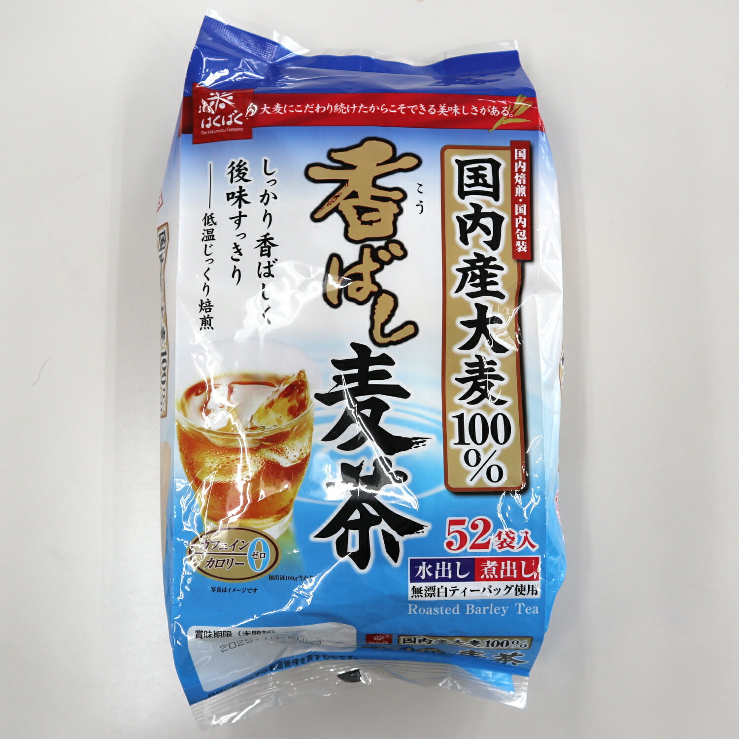 【常温】1194 香ばし麦茶52袋（7g×52ケ／PC） はくばく【3980円以上送料無料】