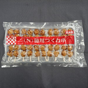 【冷凍】 1613 (N)徳用鶏つくね串 400g(20串) ケイエス冷凍食品【3980円以上送料無料】