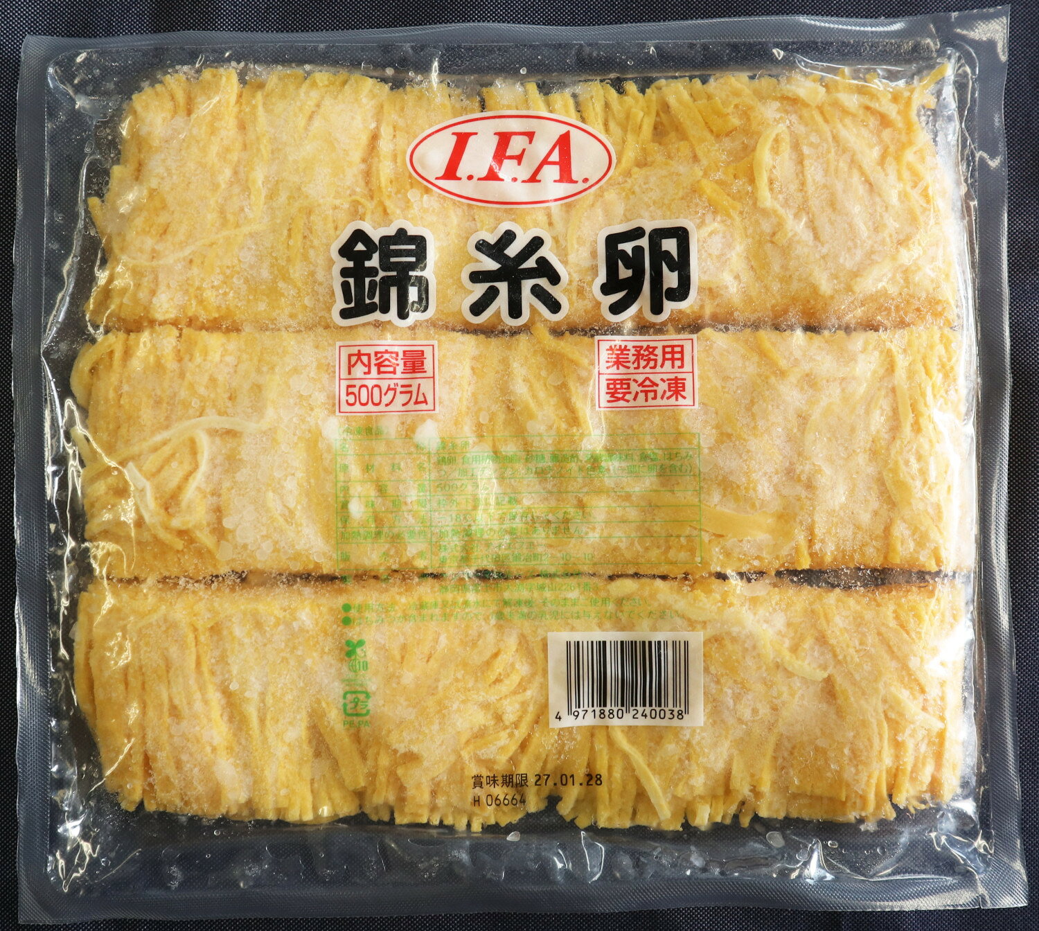 【冷凍】3546 錦糸卵500gケンコーマヨネーズ【3980円以上送料無料】