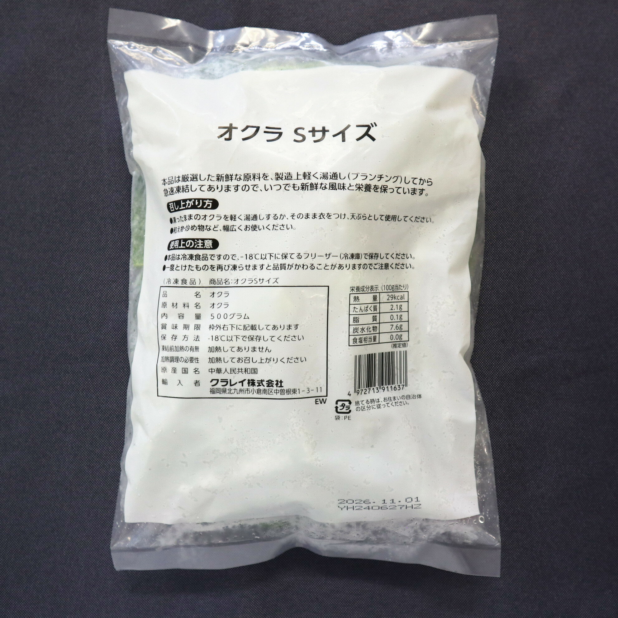 ������� 4849 �������S��500g ����쥤��3980�߰ʾ�����̵����