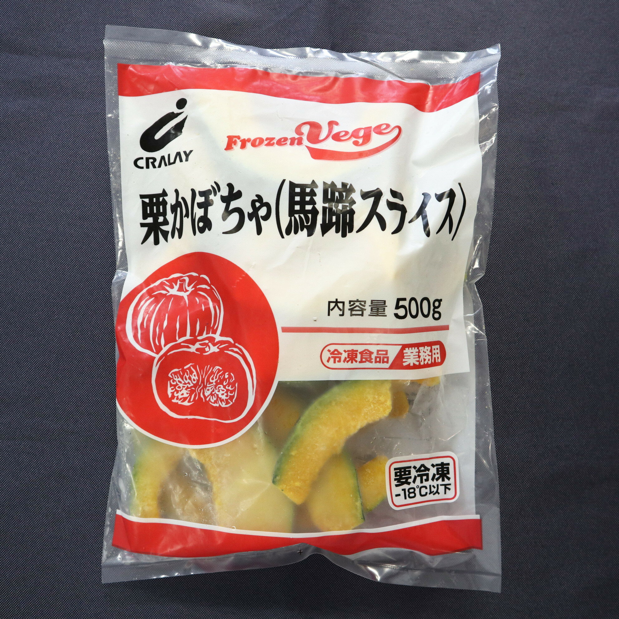 【冷凍】4858 かぼちゃ スライス500g クラレイ【3980円以上送料無料】