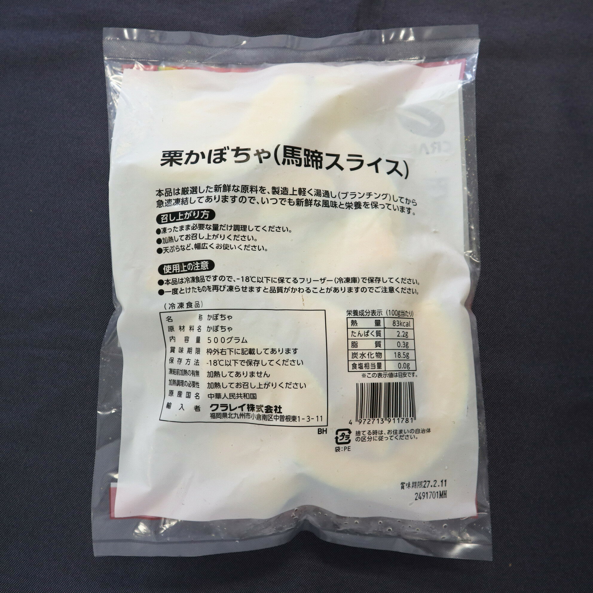 �������4858 ���ܤ��� ���饤��500g ����쥤��3980�߰ʾ�����̵����