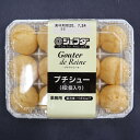 【冷凍】5102 グテ・ドゥ・レーヌ プチシュー(10g×12個) 110g JFDA【3980円以上送料無料】