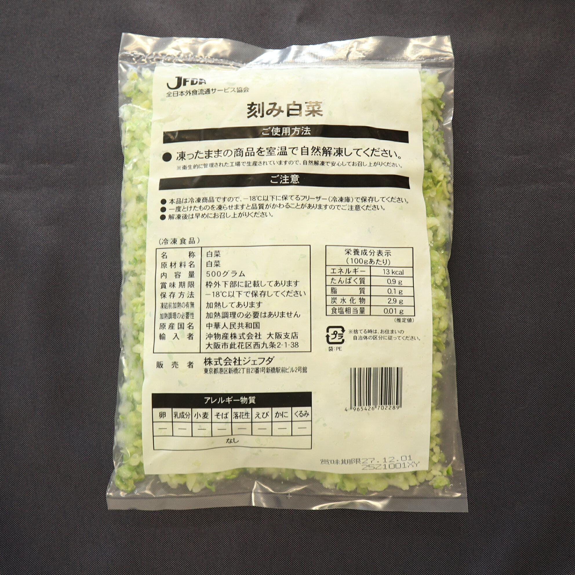 サンプル画像3