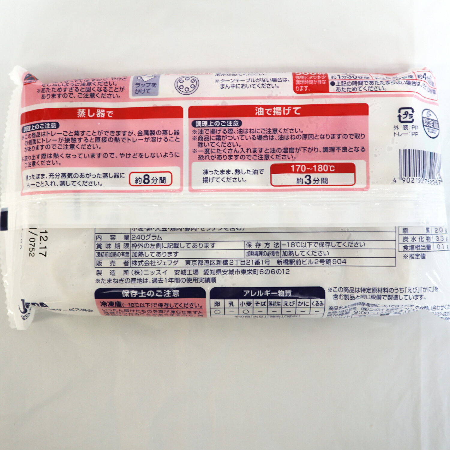 �������ѡ�SALE 30��OFF���������6763 ���夦�ޤ� ��16g ����16g��15�ġ�JFDA��3980�߰ʾ�����̵����