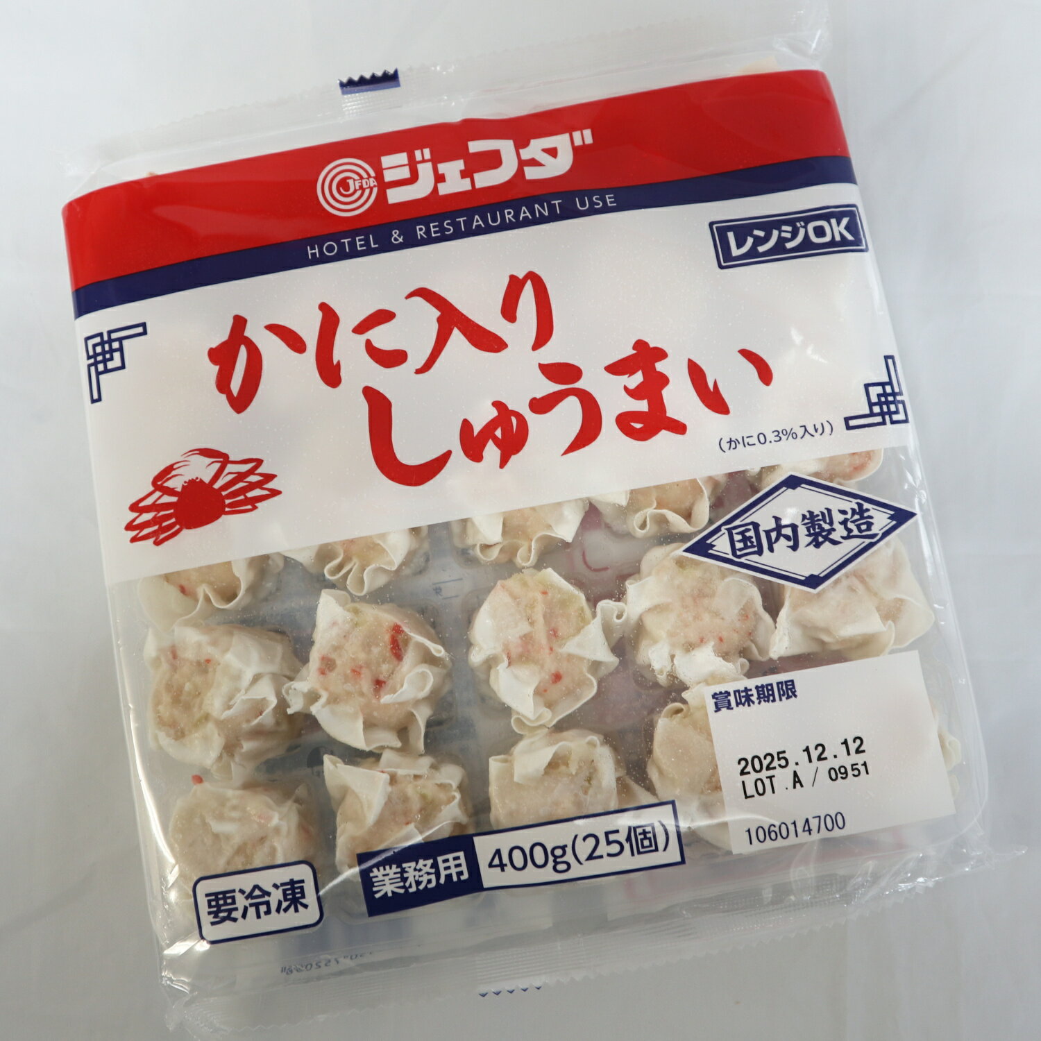 【冷凍】6764 かに入りシューマイ (約16g×25個) JFDA【3980円以上送料無料】