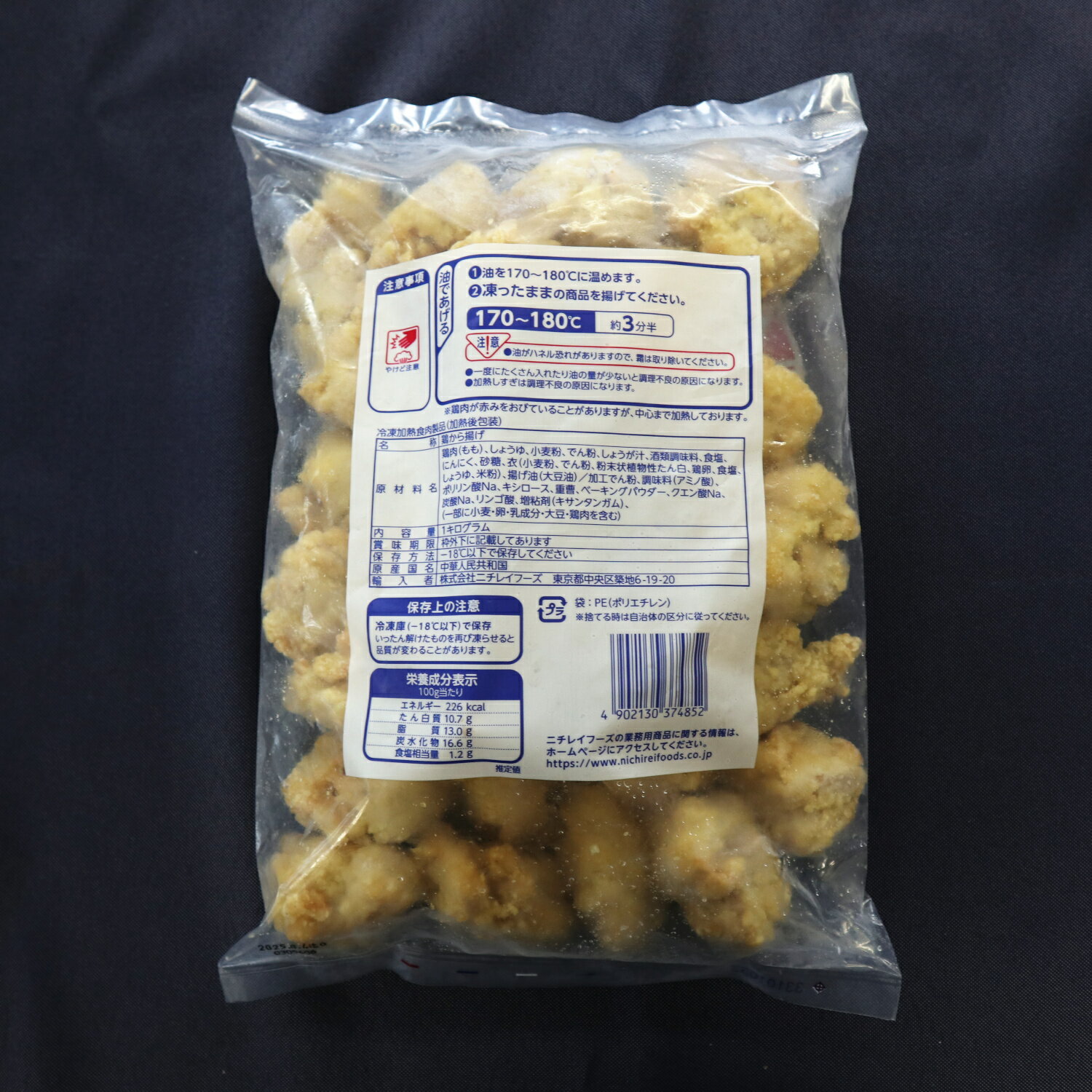 �������752 ���á˷ܤ����Ȥ� 1Kg �˥��쥤�ա�����3980�߰ʾ�����̵����