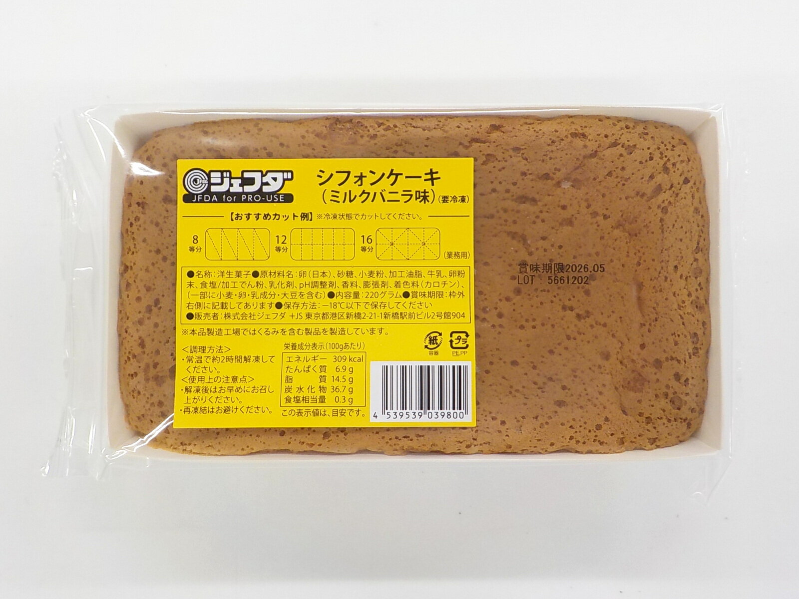 �������7532 ���ե��󥱡��� (�ߥ륯�Х˥�̣) 220g JFDA��3980�߰ʾ�����̵����