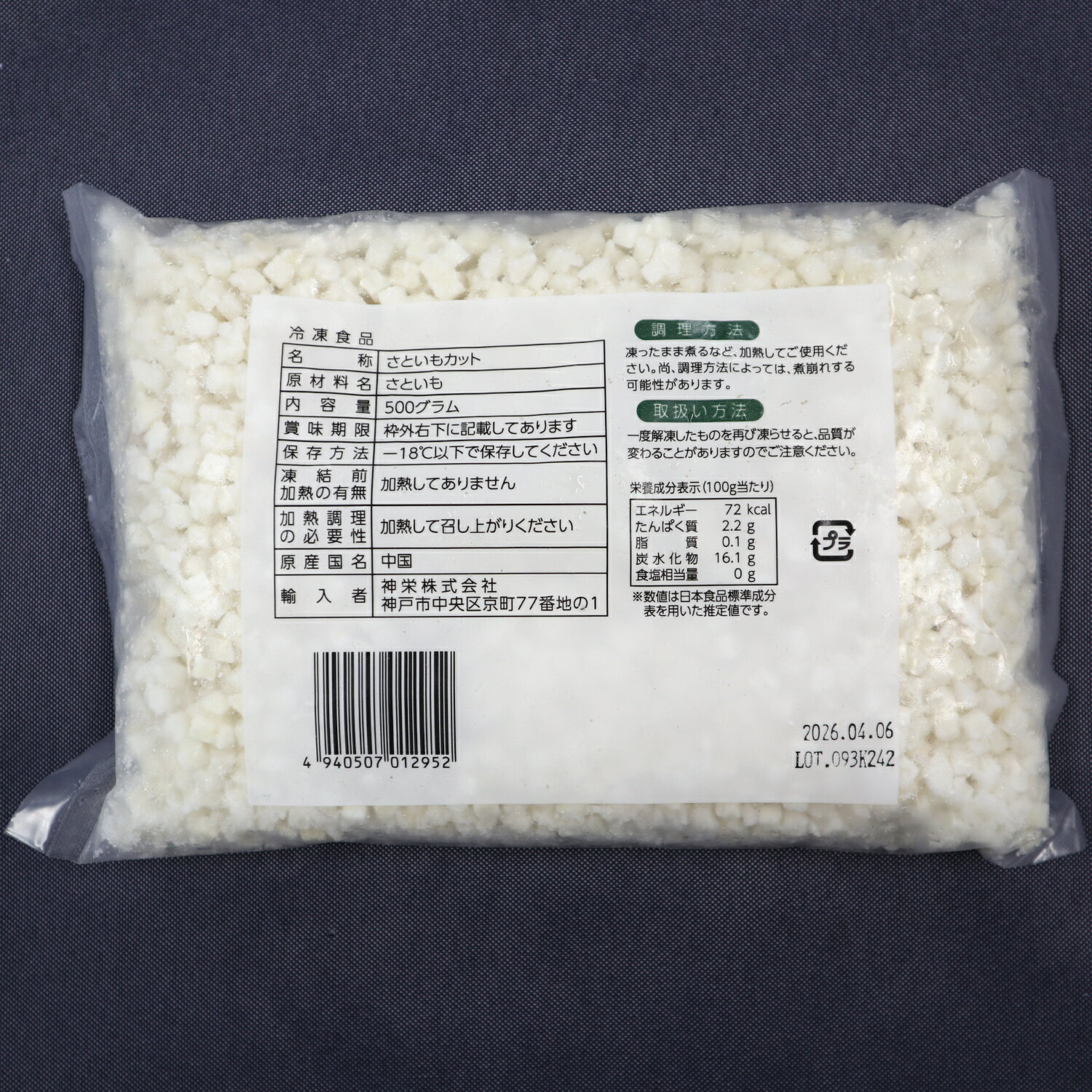 �������7914 ��ߤ��Ȥ��� 500g ���ɡ�3980�߰ʾ�����̵����