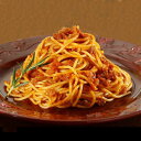 【冷凍】7924 Oliveto スパゲティ ミートソース R300gヤヨイサンフーズ【3980円以上送料無料】