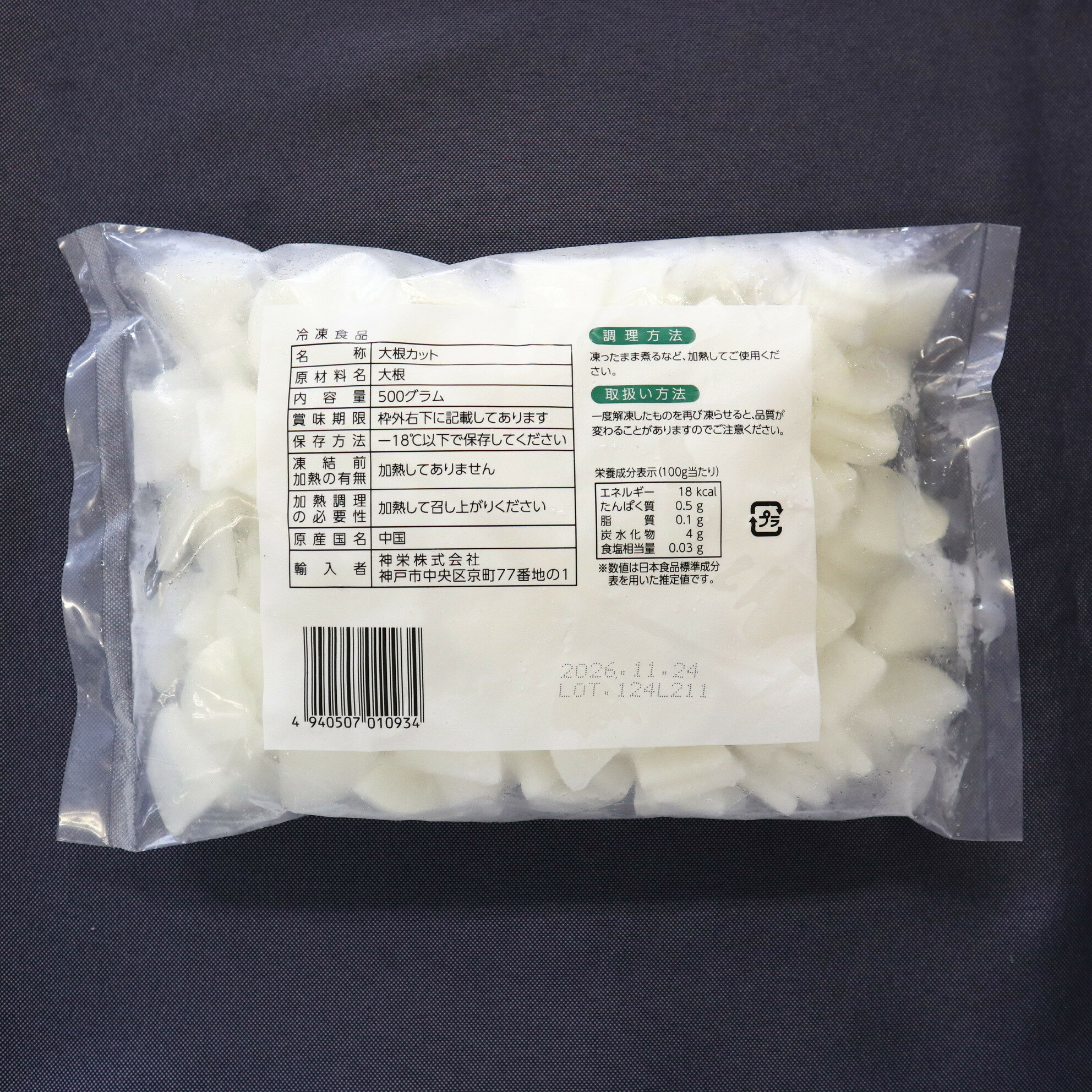 �������7948 �纬����ڤ� 500g ���ɡ�3980�߰ʾ�����̵����