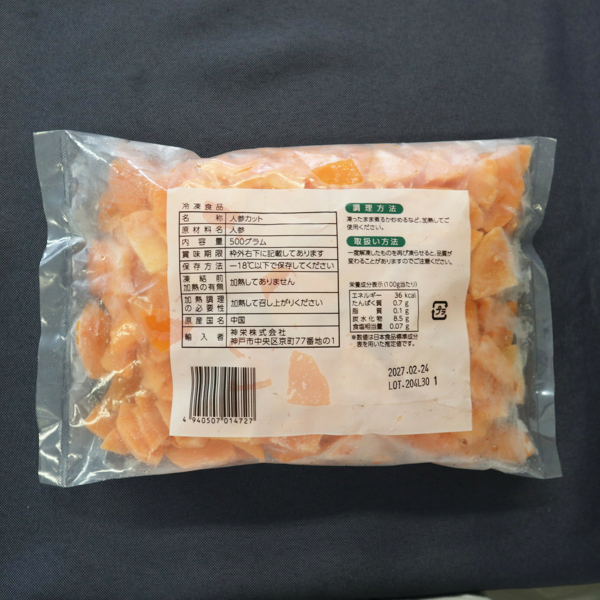 �������7949 �ˤ󤸤����ڤ� 500g ���ɡ�3980�߰ʾ�����̵����