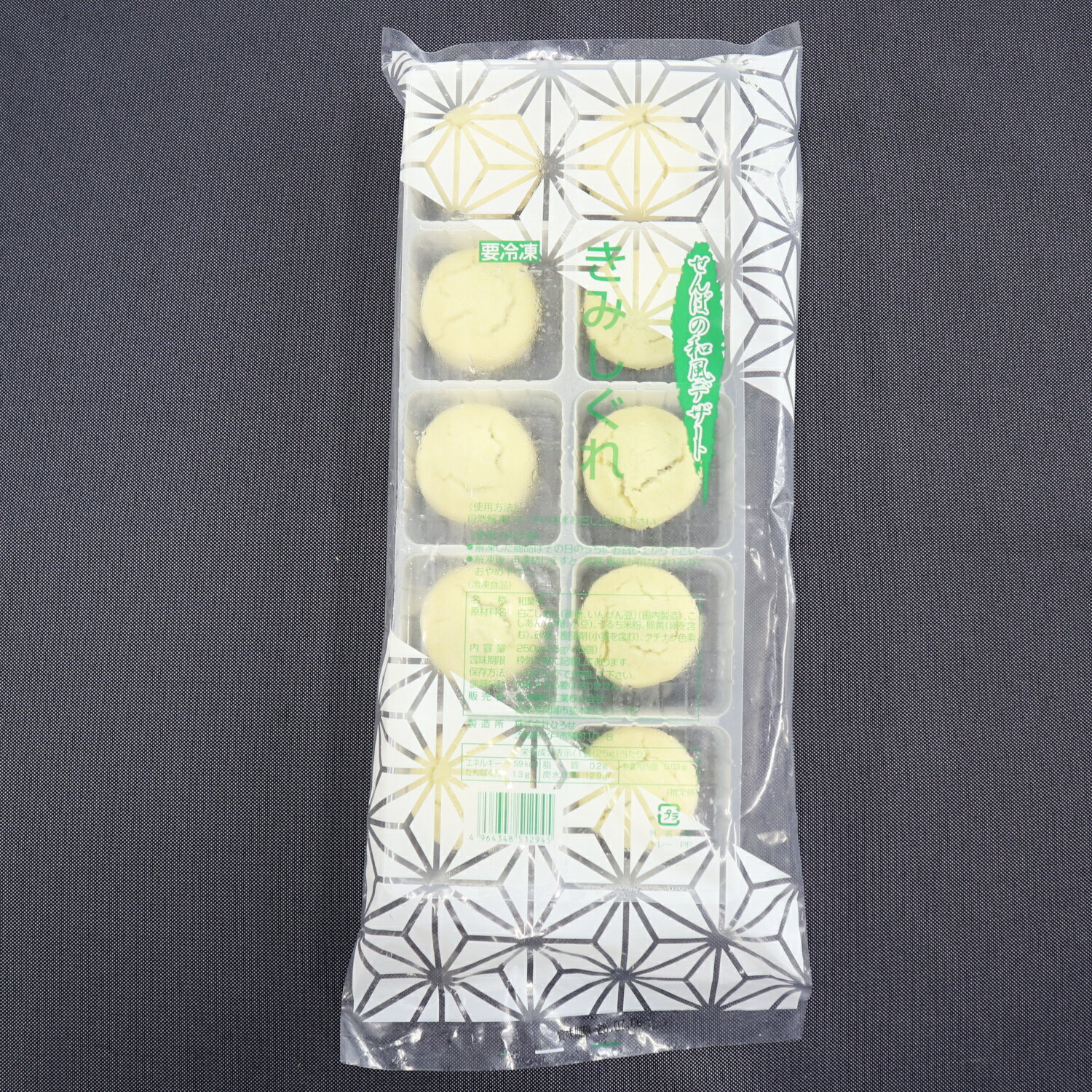 �������8723 ���ߤ����� 25g ��25g��10���� ����������3980�߰ʾ�����̵����