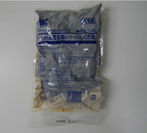 ������� 8347 NKR�񻺼�ܥ�С��Τ������ 500g �ơ��֥�ޡ�����3980�߰ʾ�����̵����