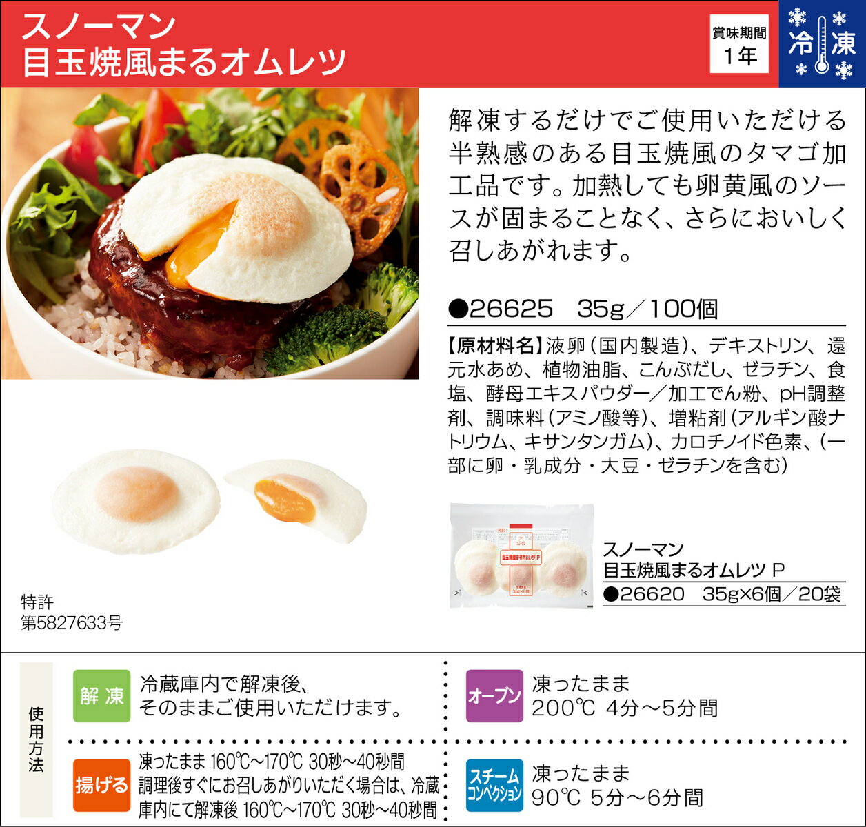 �������1377 SM �ܶ̾��� �ޤ� ������ P(35g��6��/PC) ���桼�ԡ���3980�߰ʾ�����̵����