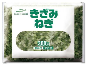 【冷凍】 700 きざみねぎ(青ねぎ）300g マルハニチロ【3980円以上送料無料】