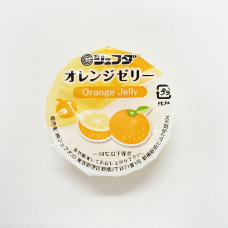 【冷凍】6109 JFDA オレンジゼリー 40g（40g×10個）大栄食品【3980円以上送料無料】