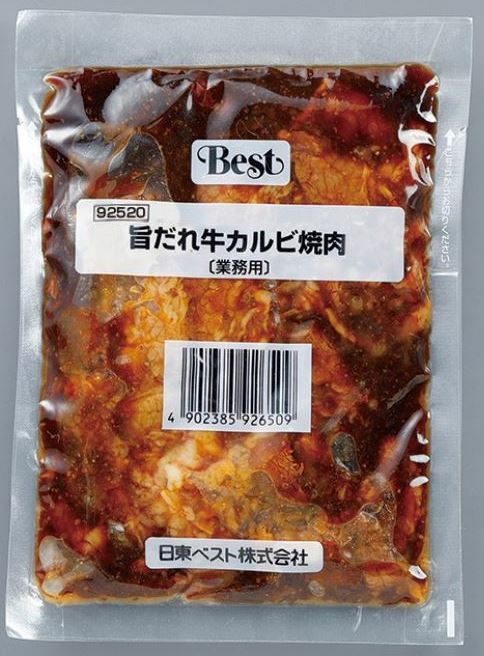 【冷凍】30421 旨だれ牛カルビ焼肉（110g×20入） 日東ベスト【3980円以上送料無料】