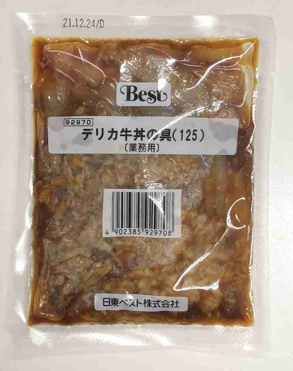 ������� 30401 �ǥꥫ ��Ч�ζ� 125g��20PC ����٥��ȡ�3980�߰ʾ�����̵����