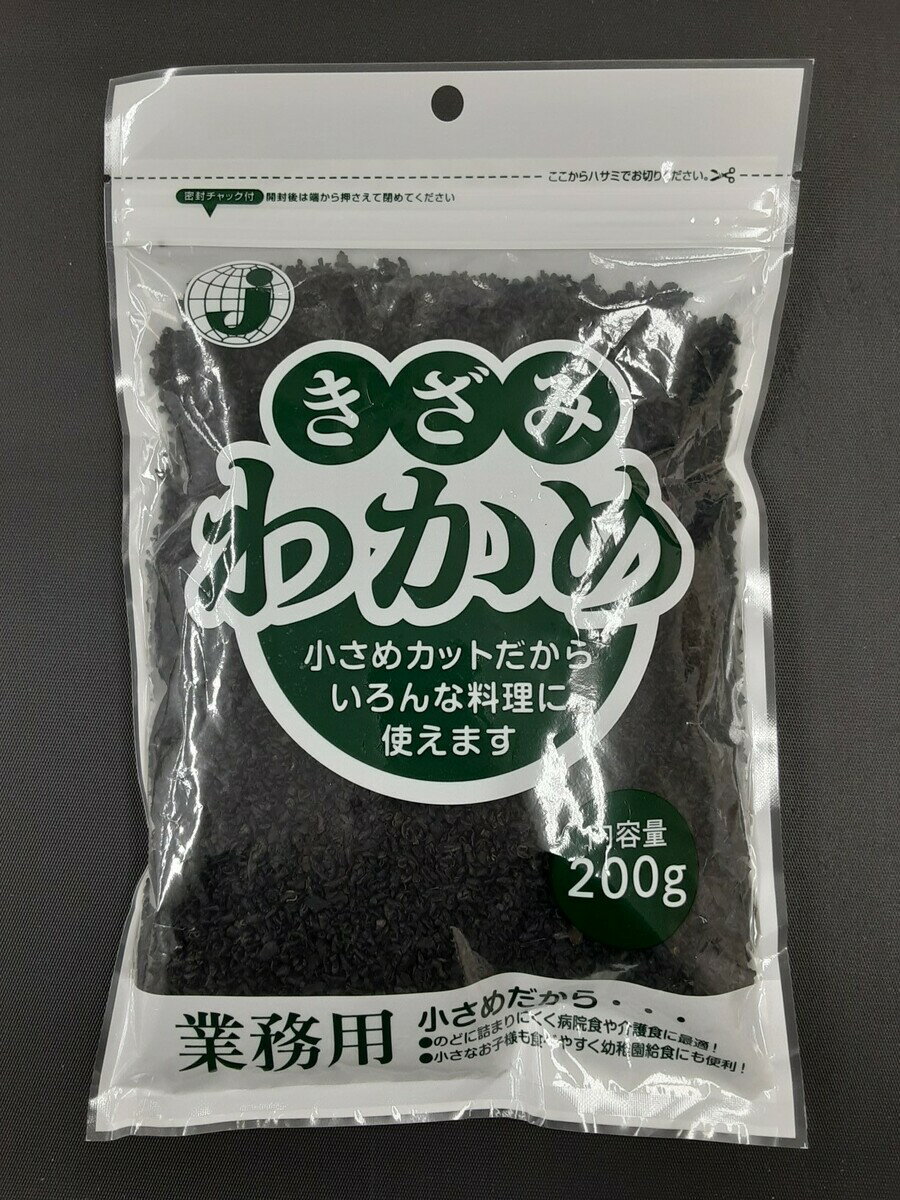 商品情報名称乾わかめ原材料名湯通し塩蔵わかめ(中国産）内容量200g賞味期限（記載場所）裏面下部l記載保存方法直射日光・高温多湿を避けてください。加工者株式会社ジャパンスパイス埼玉県鴻巣市中井360−1調理方法水で約10分または熱湯で約2〜3分を目安に戻してご使用ください。よく水切りしてからサラダ・酢の物・あえ物などにご使用下さい。水戻しすると約10倍に戻ります。【常温】8317 きざみ わかめ 200g ジャパンスパイス【3980円以上送料無料】 業務用食品 わかめ 便利 酢の物 みそ汁 スープ サラダ 39ショップ 中国産のわかめを小さめにカットしました。水戻し約10倍に戻ります。サラダや酢の物、みそ汁やスープなどにお使いいただけます。 8