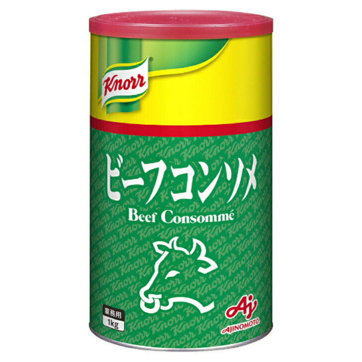 商品情報品名乾燥スープ（コンソメ）原材料名食塩、乳糖、食用加工油脂、ビーフエキス、酵母エキス、オニオンパウダー、たん白加水分解物、ビーフエキス調味料、はくさいエキス、粉末しょうゆ、香辛料、デキストリン、オニオンエキス／調味料（アミノ酸等）、カラメル色素、酸味料、（一部に小麦・乳成分・牛肉・大豆を含む）内容量1kg(1人分150mLで300人分)賞味期限欄外底面に記載保存方法常温にて保存してください。販売者味の素株式会社東京都中央区京橋1の15の1備考常温便でのお届けとなります。使用方法料理全体の2〜4%程度添加して頂きますと調味できま す。中身22gを1Lの熱湯で溶き、煮立てて頂きますとビ ーフコンソメスープが出来上がります。【常温】9142 ビーフコンソメ 1kg 味の素 コンソメ スープ 粉末 煮込み ビーフ 業務用 39ショップ 煮出した牛肉、野菜風味豊かなビーフコンソメです。スープはもちろん、煮込み料理、炒め料理、素材の下ごしらえ、ソースのベースなど洋風調味料として幅広くお使いいただけます。（溶け易い粉末タイプ） 8