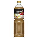 【常温】8354 ごま香るうま塩ドレッシング 1L 味の素【3980円以上送料無料】