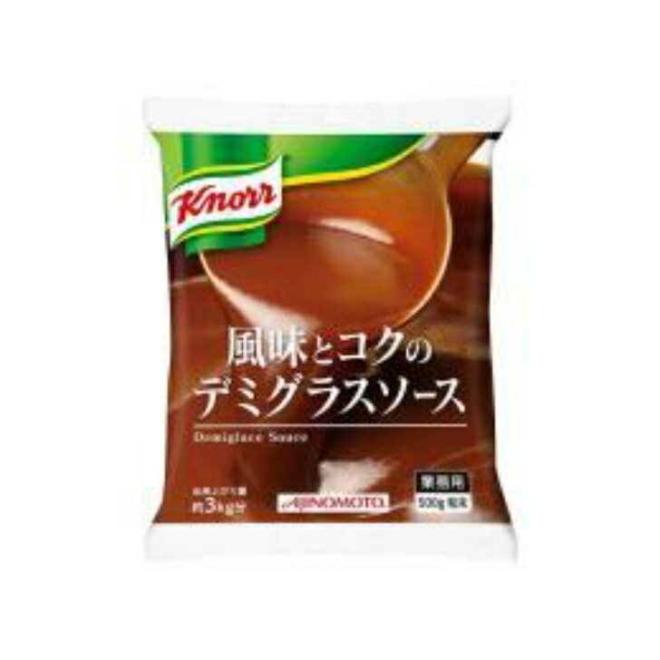 【常温】8453 風味とコクのデミグラスソース500g 味の素【3980円以上送料無料】