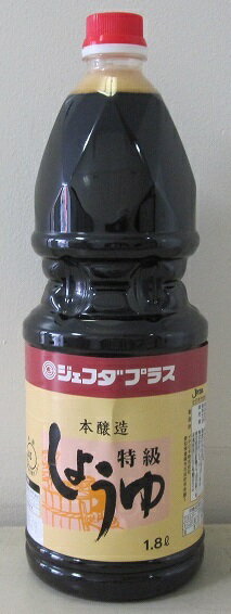 【常温】7009 ジェフダプラス特級こいくちちょうゆ1.8L ジェフダ【3980円以上送料無料】 2