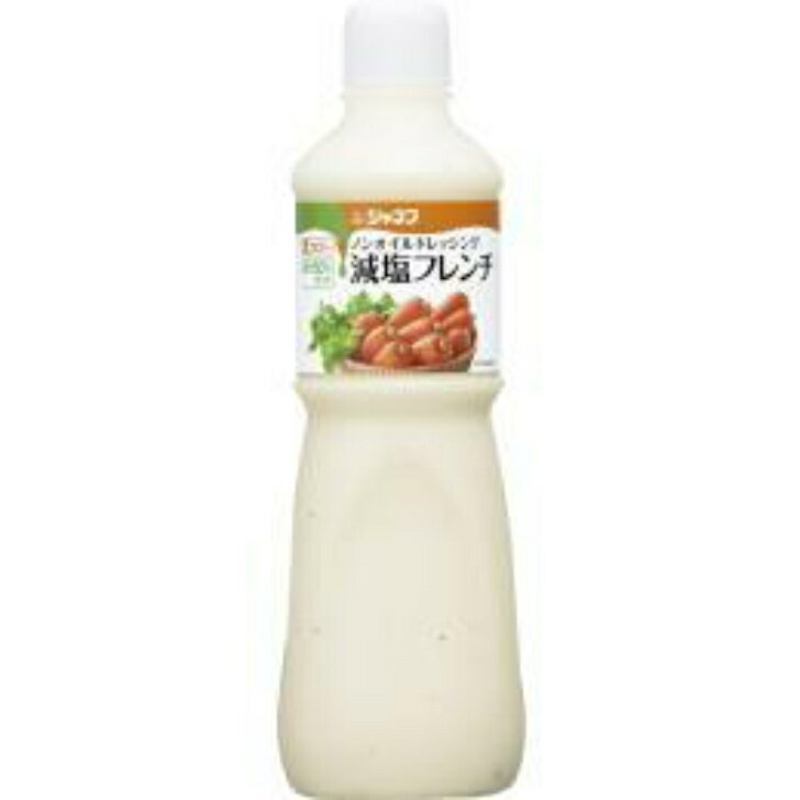 【常温】1360 ノンオイルドレッシング減塩フレンチ1L キユーピー【3980円以上送料無料】