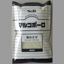【常温】 7360 粉わさび 300g エスビー食品【3980円以上送料無料】