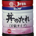 【常温】9967 丼のたれ1.8L JFDA【3980円以上送料無料】