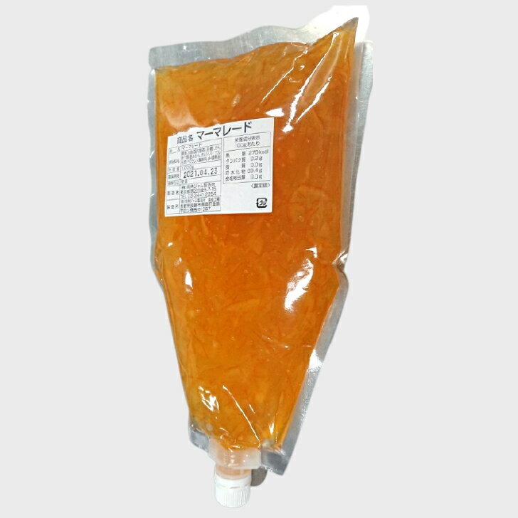 【常温】9104 マーマレード （袋） 1kg 両角ジャム【3980円以上送料無料】