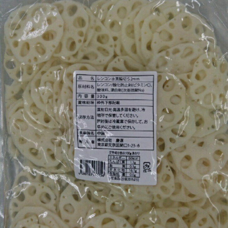 【常温】3001 水煮蓮根ちらし小袋300g 慶運食品【3980円以上送料無料】