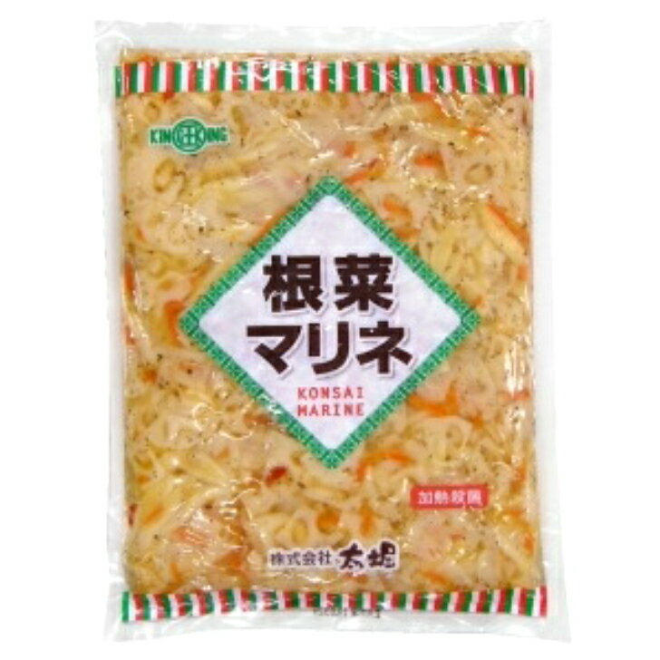 【常温】8091 根菜 マリネ 1kg 太堀【3980円以上送料無料】