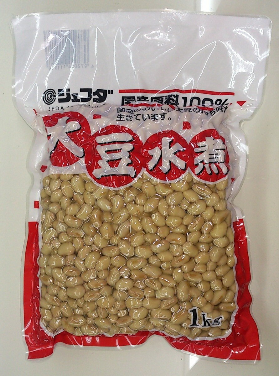 【常温】6351 国産大豆水煮1kg JFDA【3980円以上送料無料】 2